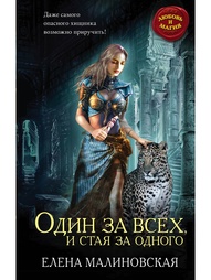 Книги Эксмо