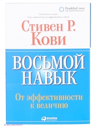 Книги Альпина Паблишер