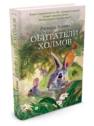 Книги Азбука