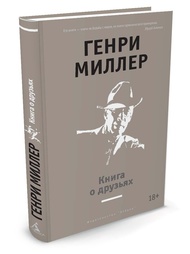 Книги Азбука