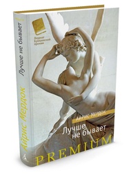 Книги Азбука