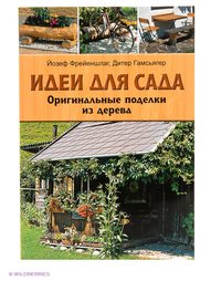 Книги КОНТЭНТ