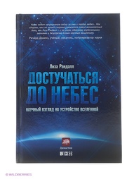 Книги Альпина нон-фикшн