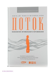 Книги Альпина нон-фикшн