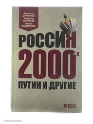 Книги Альпина нон-фикшн