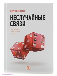 Книги Альпина Паблишер