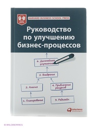 Книги Альпина Паблишер