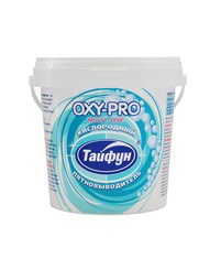 Пятновыводители ТАЙФУН