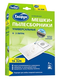 Мешки для пылесосов ТАЙФУН