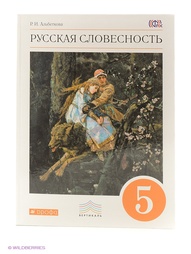 Книги ДРОФА