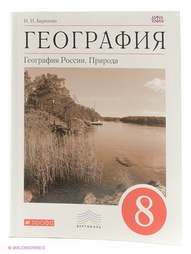 Книги ДРОФА
