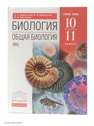 Книги ДРОФА