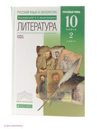 Книги ДРОФА