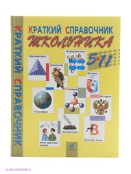 Книги ДРОФА