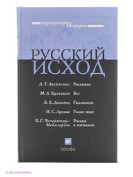 Книги ДРОФА