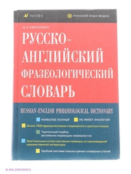 Книги ДРОФА
