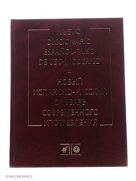 Книги ДРОФА