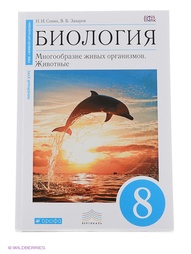 Книги ДРОФА