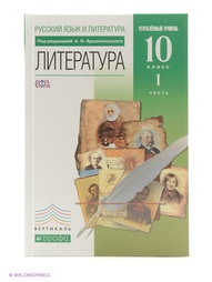 Книги ДРОФА