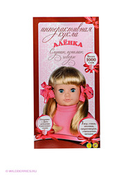 Куклы Карапуз