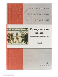 Книги ДРОФА