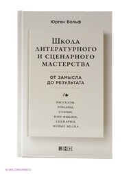 Книги Альпина нон-фикшн