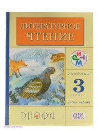 Книги ДРОФА