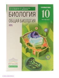 Книги ДРОФА