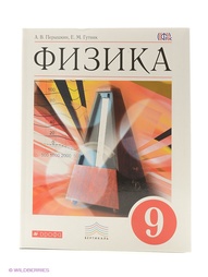 Книги ДРОФА