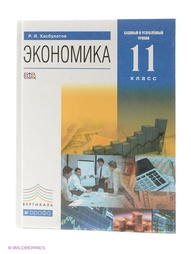 Книги ДРОФА