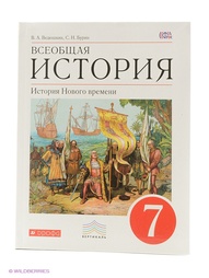 Книги ДРОФА