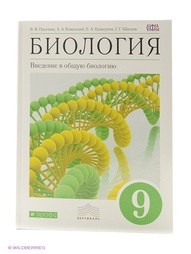 Книги ДРОФА