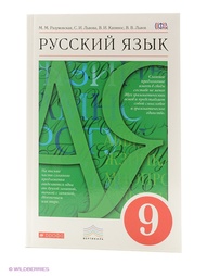 Книги ДРОФА