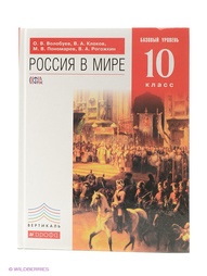 Книги ДРОФА