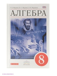 Книги ДРОФА