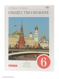 Книги ДРОФА