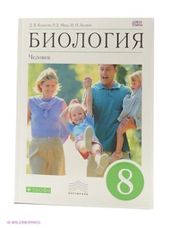 Книги ДРОФА