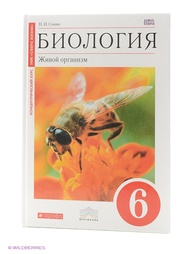 Книги ДРОФА
