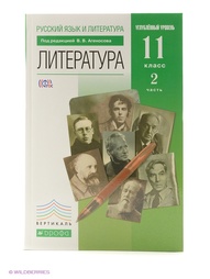 Книги ДРОФА