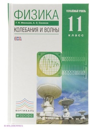 Книги ДРОФА