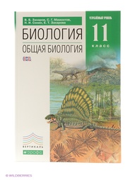 Книги ДРОФА