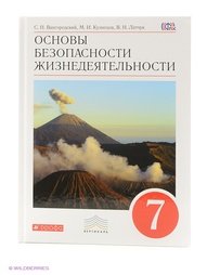 Книги ДРОФА