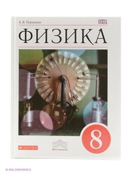 Книги ДРОФА