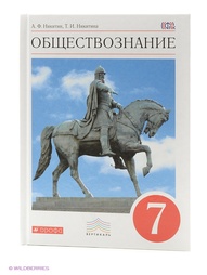 Книги ДРОФА