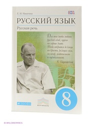 Книги ДРОФА