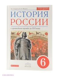 Книги ДРОФА