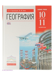 Книги ДРОФА