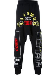 embroidered track pants KTZ