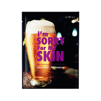 Тканевая маска Im Sorry For My Skin