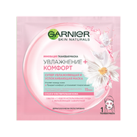 Тканевая маска Garnier